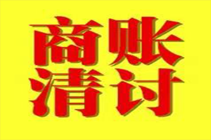 信用卡逾期被拘留处理办法