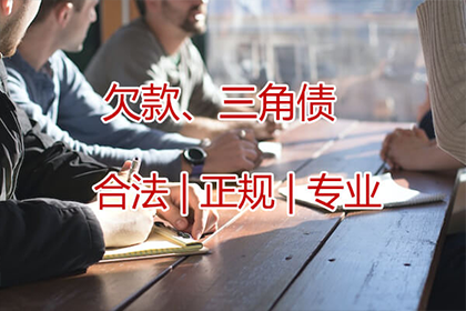 法院起诉追讨欠款流程需多长时间？