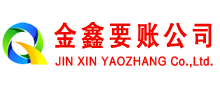 枫溪收债公司